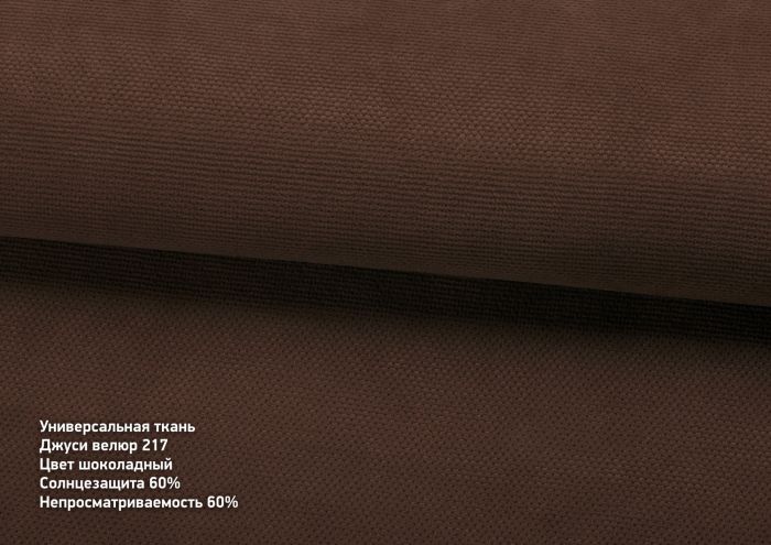 Римська штора DECOLIV День-Ночь Тюль/Велюр шоколадный