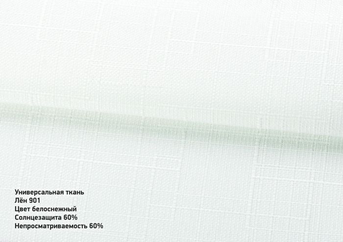 Римська штора DECOLIV День-Ночь Тюль/Лен белоснежный