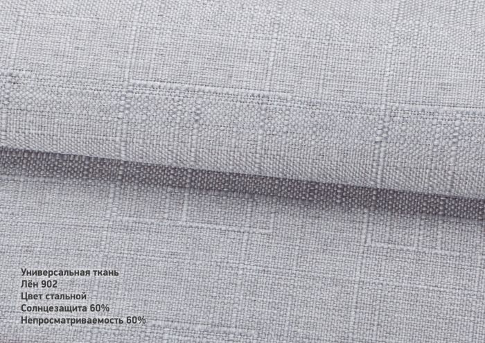 Римська штора День-Ніч Тюль/Льон з ланцюжковим карнизом сірий