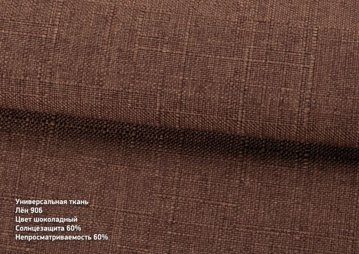 Римська штора DECOLIV День-Ночь Тюль/Лен шоколадный