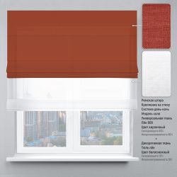 Римська штора День-Ніч Тюль/Льон з ланцюжковим карнизом цегляний