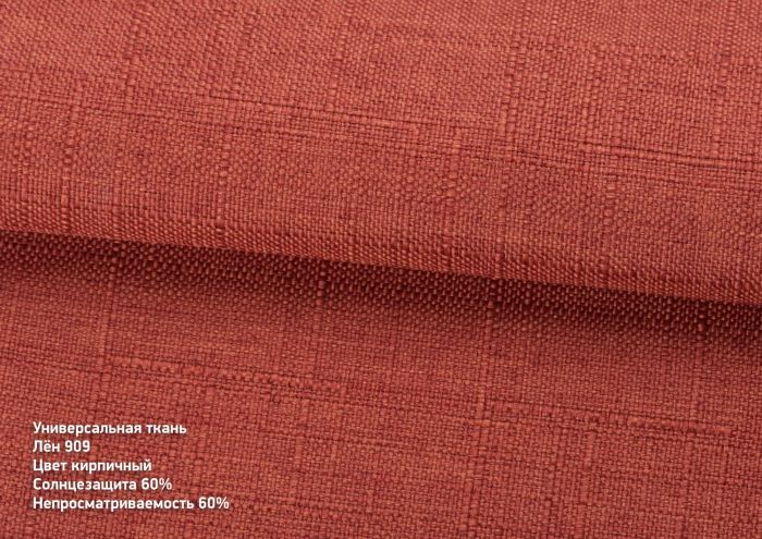 Римська штора DECOLIV День-Ночь Тюль/Лен кирпичный