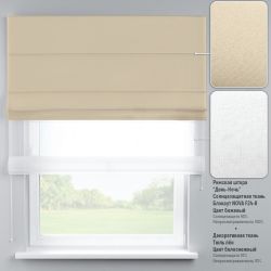 Римська штора День-Ніч Тюль/Блекаут з ланцюжковим карнизом бежевий