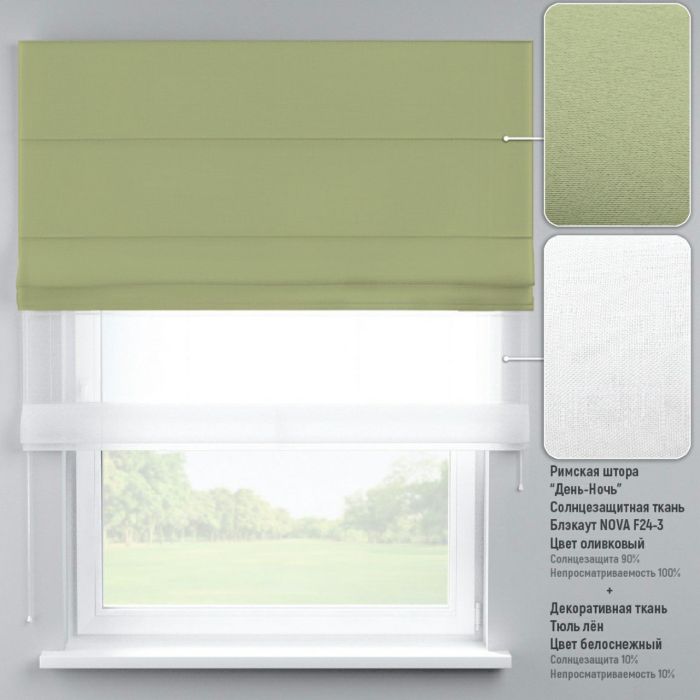 Римська штора DECOLIV День-Ночь Тюль/Блэкаут оливковий