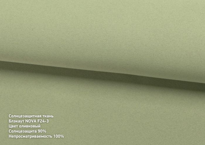 Римська штора День-Ніч Тюль/Блекаут з ланцюжковим карнизом оливковий