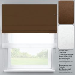 Римська штора День-Ніч Тюль/Блекаут із ланцюжковим карнизом шоколадний