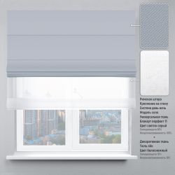 Римська штора День-Ніч Тюль/Блекаут Перфект із ланцюжковим карнизом світло-сірий