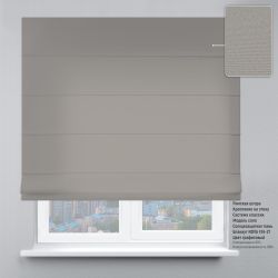 Римська штора Блекаут Нова графітовий