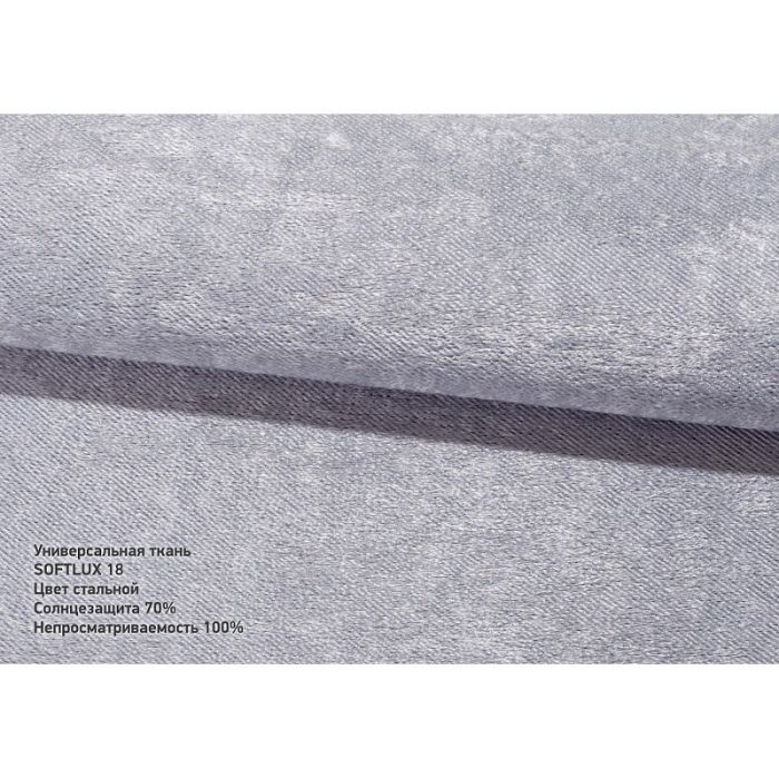 Римська штора Софт Люкс сірий