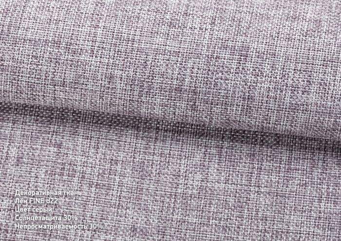 Римська штора Льон Файн з ланцюжковим карнизом сірий