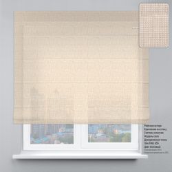Римська штора Льон Файн з ланцюжковим карнизом бежевий