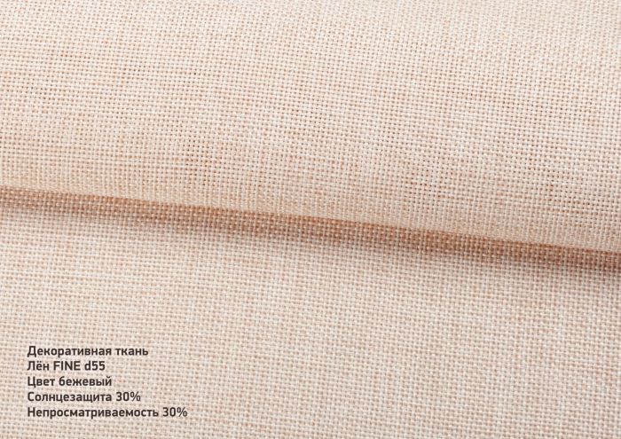 Римська штора Льон Файн з ланцюжковим карнизом бежевий