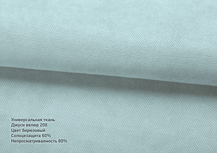 Римська штора Велюр Nova бірюзовий