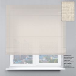 Римська штора Льон з ланцюжковим карнизом з відливом шампань