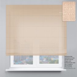 Римська штора Льон з ланцюжковим карнизом з відливом бежевий