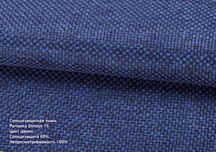 Римська штора Рогожка джинс