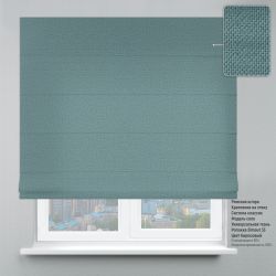 Римська штора Рогожка бірюзовий