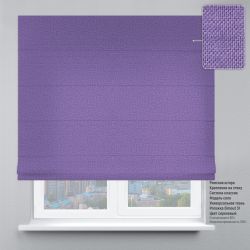 Римська штора Рогожка з ланцюжковим карнизом бузковий