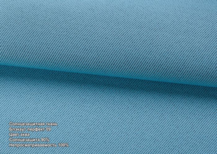 Римська штора Блекаут Перфект з ланцюжковим карнизом блакитний з оливковими кантами по боках