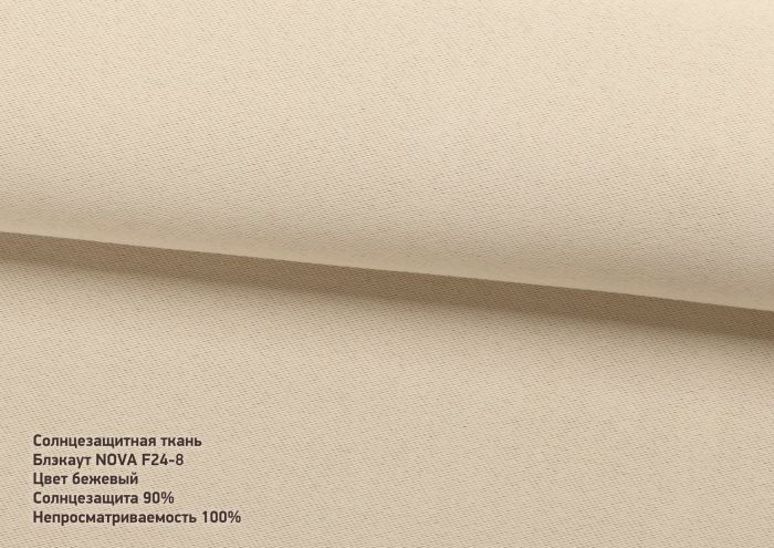 Римська штора DECOLIV Блэкаут Нова бежевий с оливковыми кантами