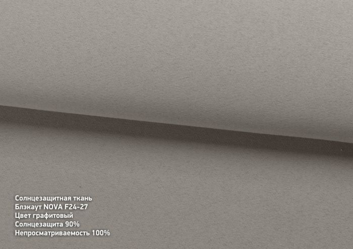 Римська штора Блекаут Нова оливковий з графітовими кантами