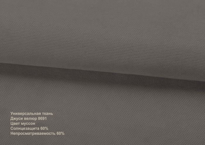 Римська штора День-Ніч Тюль/Велюр темно-сірий