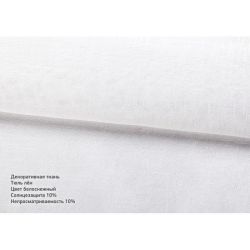 Римська штора DECOLIV День-Ночь Тюль/Рогожка Премиум сиреневый