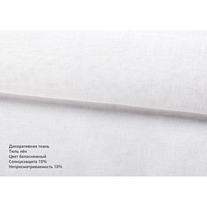 Римська штора DECOLIV День-Ночь Тюль/Рогожка Премиум графитовый