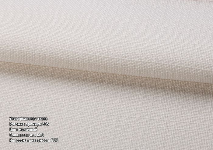 Римська штора DECOLIV День-Ночь Тюль/Рогожка Премиум молочный