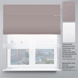 Римська штора День-Ніч Тюль/Рогожка Преміум капучіно