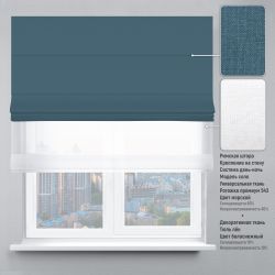 Римська штора День-Ніч Тюль/Рогожка Преміум морський