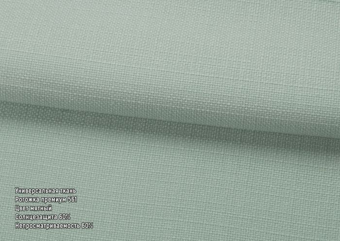 Римська штора DECOLIV День-Ночь Тюль/Рогожка Премиум мятный