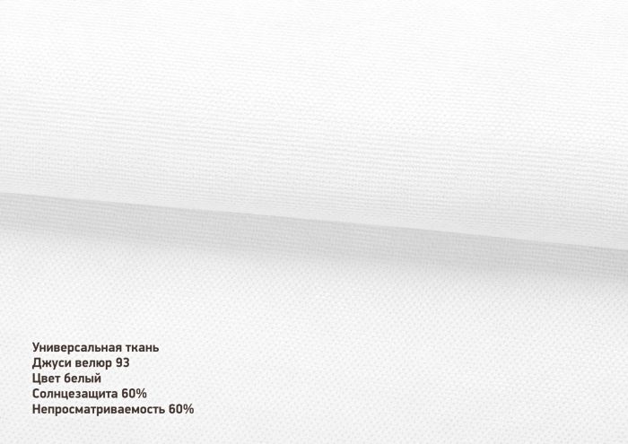 Римська штора Велюр з ажуром білий