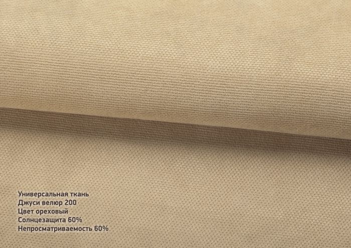 Римська штора Велюр з ажуром горіховий