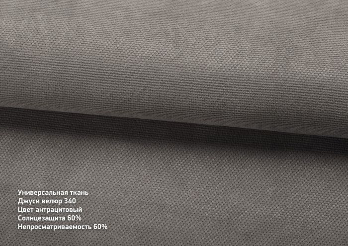 Римська штора DECOLIV Велюр с ажуром антрацитовый