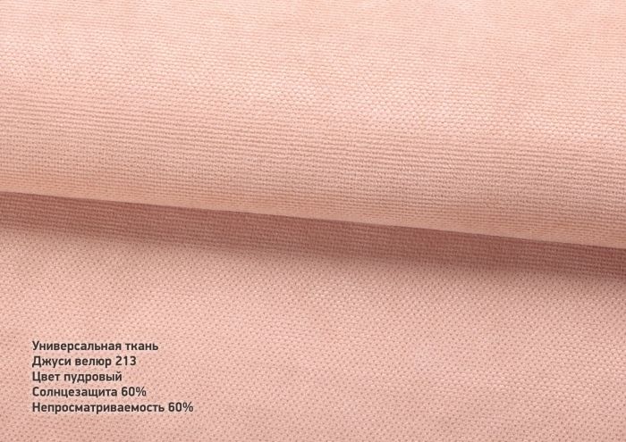 Римська штора DECOLIV Велюр с ажуром пудровый