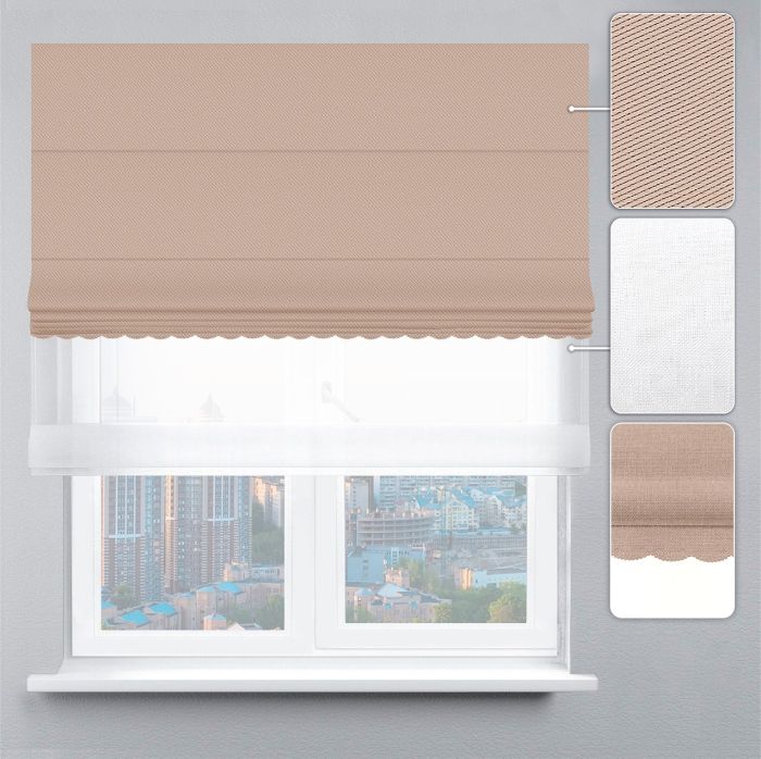 Римська штора День-Ніч Тюль/Блекаут Перфект із ланцюжковим карнизом з ажуром бежевий