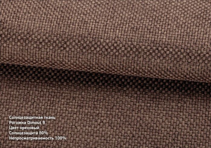 Римська штора Рогожка Дімаут із ланцюжковим карнизом з ажуром горіховий