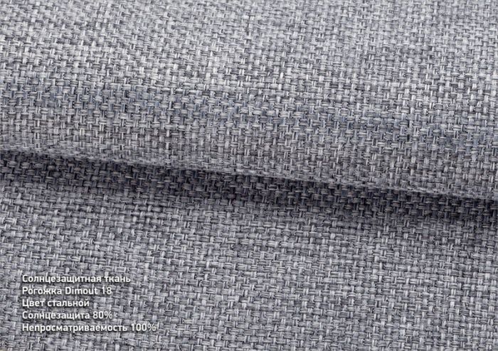 Римська штора Рогожка дімаут з ажуром стальний