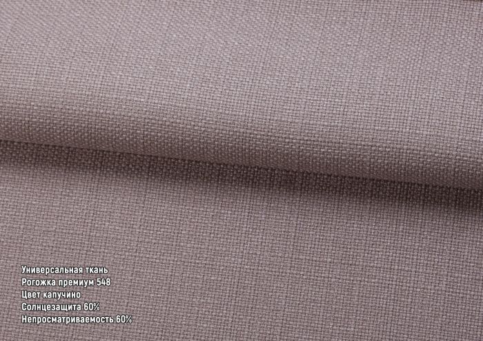 Римська штора Блекаут Рогожка Преміум з ажуром капучино