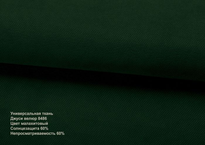 Римська штора День-Ніч Тюль/Велюр з бантами малахітовий