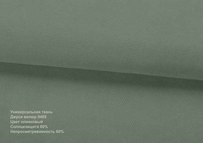 Римська штора День-Ніч Тюль/Велюр із ланцюжковим карнизом з ажуром оливковий