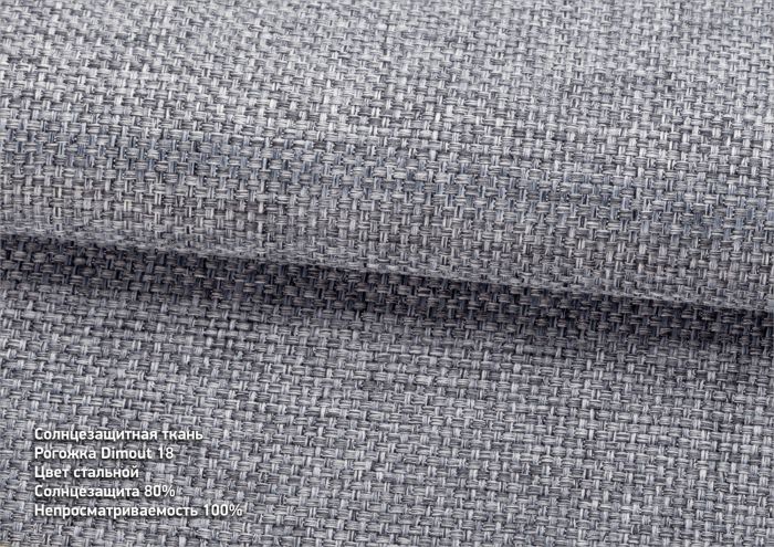 Римська штора День-Ніч Тюль/Дімаут з ажуром сталевий