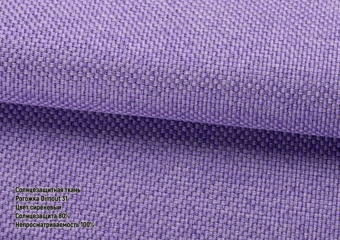 Римська штора День-Ніч Тюль/Дімаут з ланцюжковим карнизом з ажуром бузковий