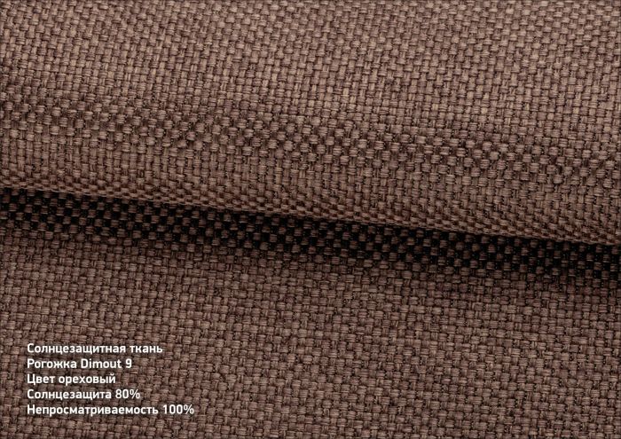 Римська штора День-Ніч Тюль/Дімаут з ланцюжковим карнизом з ажуром горіховий