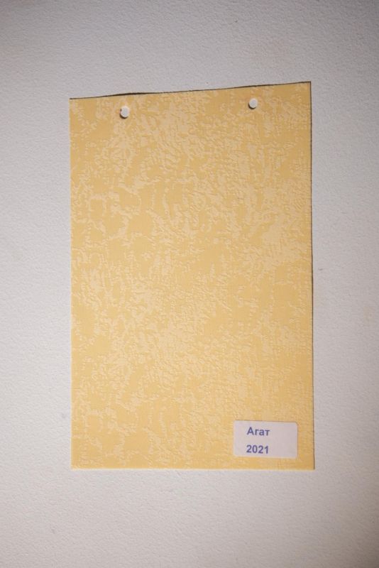 Римські штори DECOLIV з ланцюжковим карнизом Агат світло-жовтий