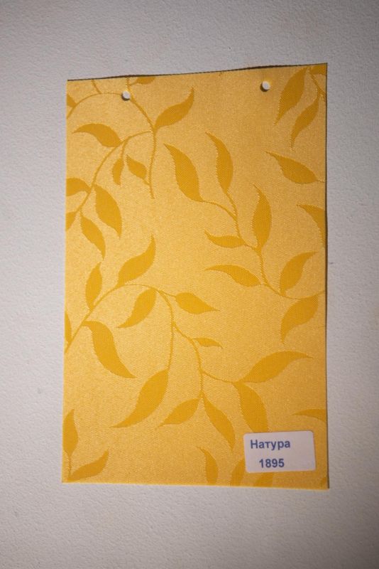 Римські штори з ланцюжковим карнизом Натура жовтий