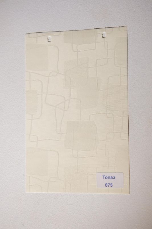 Римські штори DECOLIV з ланцюжковим карнизом Топаз 875 бежевий