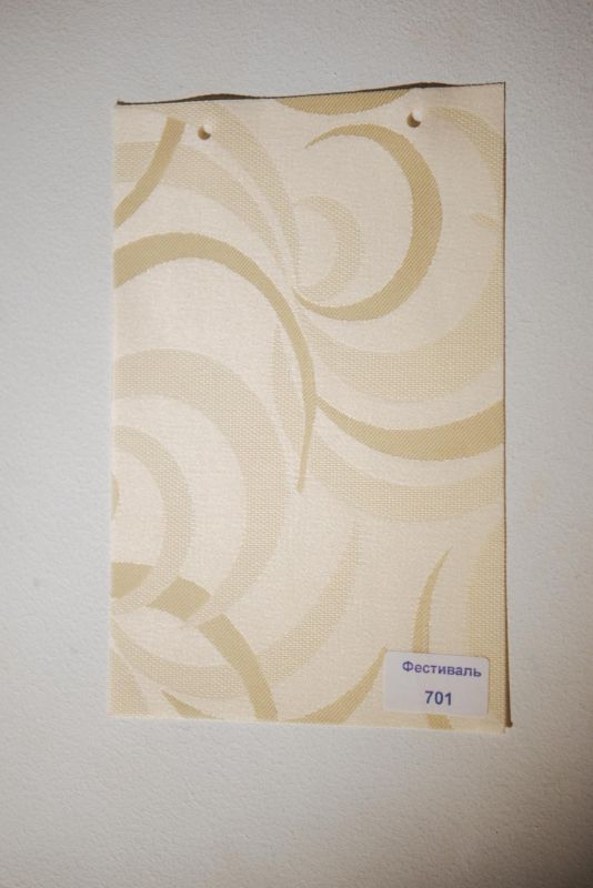 Римські штори з ланцюжковим карнизом Фестиваль 701 бежевий