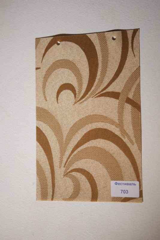 Римські штори DECOLIV з ланцюжковим карнизом Фестиваль 703 шоколадний